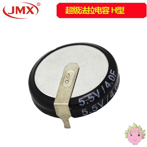 超級(jí)電容器
