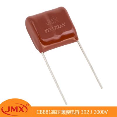 CBB81驅(qū)動(dòng)電源聚丙烯<font color='red'>薄膜電容器</font> 392J2000V P=15MM 20X12X7