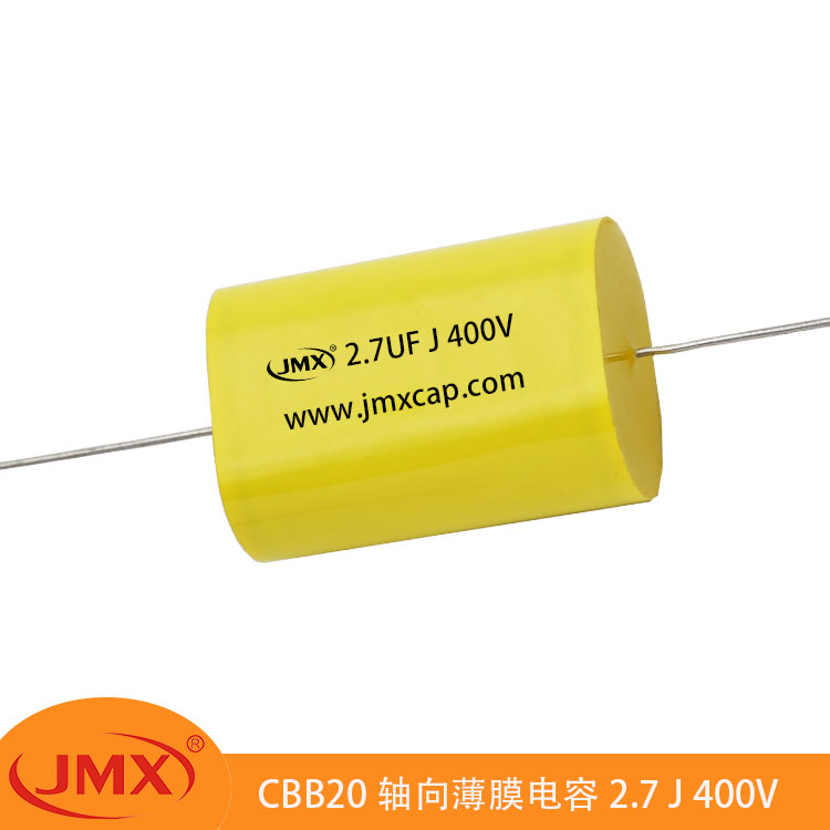 MEA金屬化軸向汽車音響<font color='red'>薄膜電容器</font>275J400V濾波分頻功放